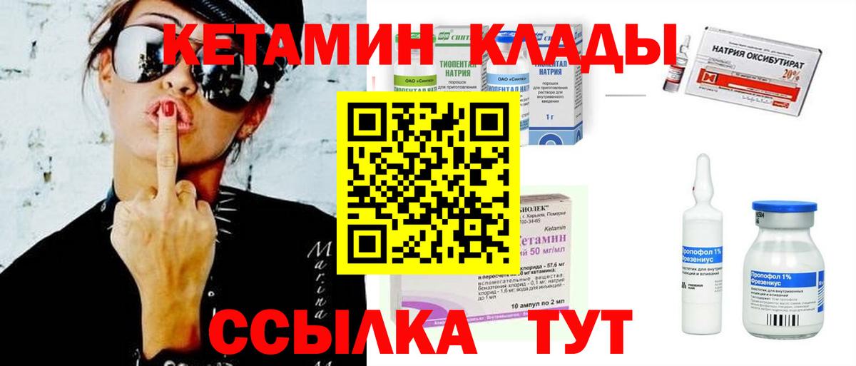 Борисоглебск  Вход с VPN  Где купить  Меф МЯУ МЯУ кристаллы  ГАШ  Марихуана  Кокаин  Alpha PVP СК  