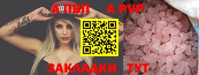 стаф Апрелевка