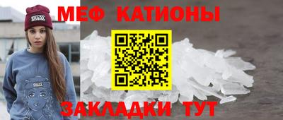 COCAINE Апшеронск