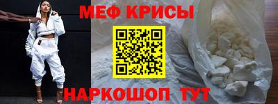 стаф Апрелевка