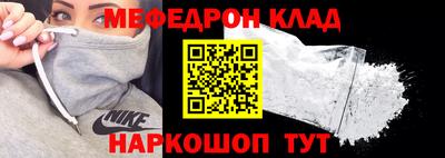 COCAINE Апшеронск