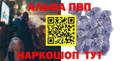 стаф Апрелевка