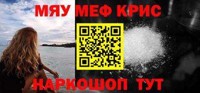 COCAINE Апшеронск