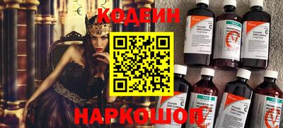 COCAINE Апшеронск