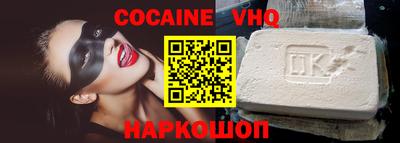 герыч Аргун