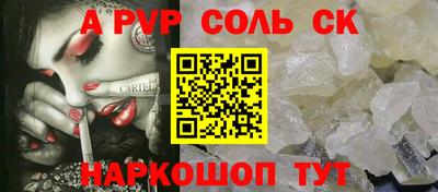 стаф Апрелевка