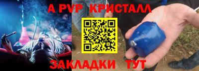 COCAINE Апшеронск