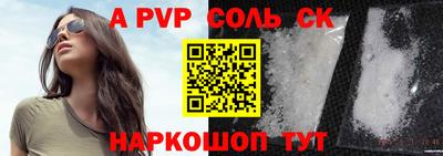 герыч Аргун