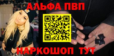 стаф Апрелевка