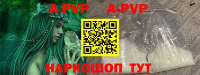 COCAINE Апшеронск