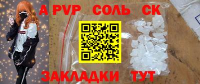 стаф Апрелевка