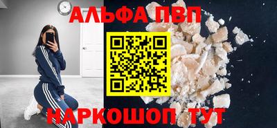 стаф Апрелевка
