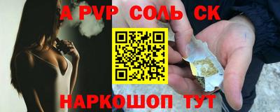 COCAINE Апшеронск