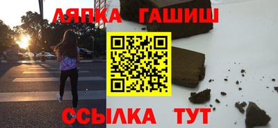 COCAINE Апшеронск