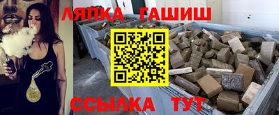 стаф Апрелевка
