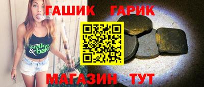 COCAINE Апшеронск