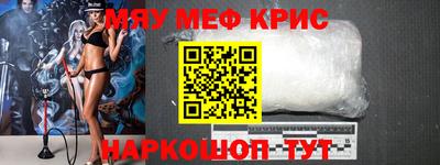 стаф Апрелевка