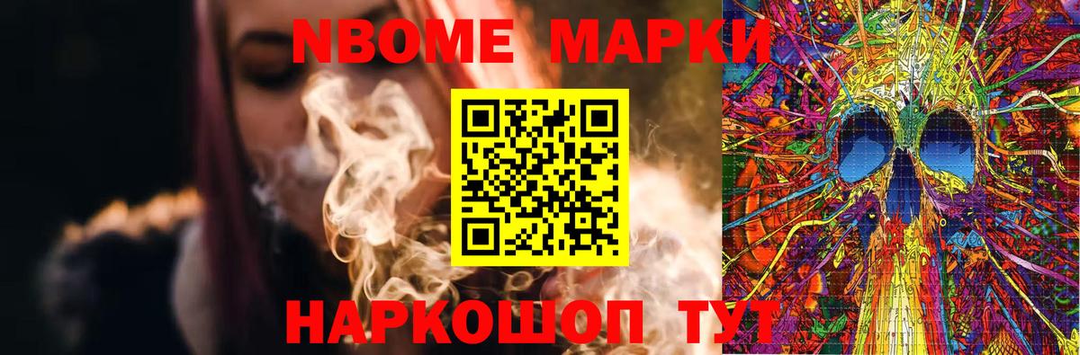 ЛСД экстази кислота Борисоглебск