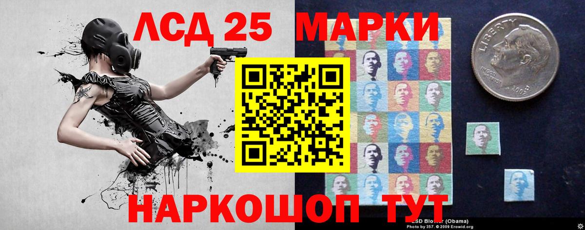 LSD-25 экстази ecstasy  ЛСД экстази ecstasy  KRAKEN ссылка  Борисоглебск  Вход с VPN 