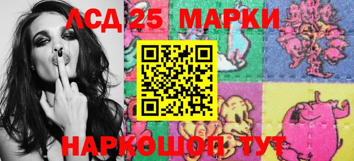 Наркотические марки 1500мкг  Вход с VPN  Борисоглебск 