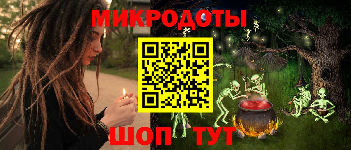 Псилоцибиновые грибы ЛСД  дарнет шоп  Борисоглебск  Вход с VPN 