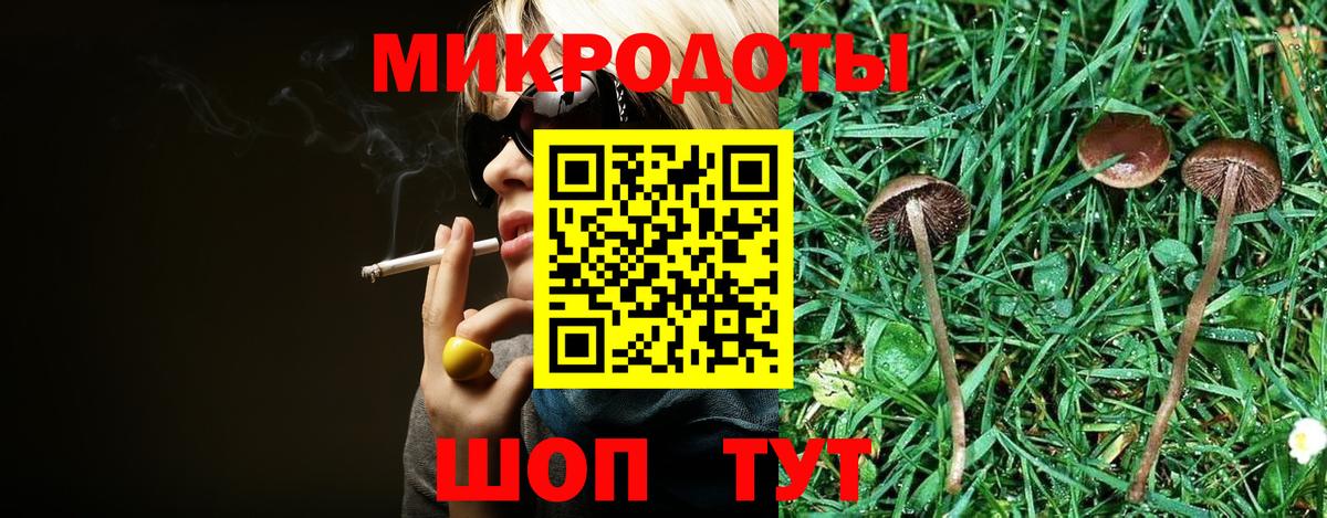Псилоцибиновые грибы Magic Shrooms Борисоглебск