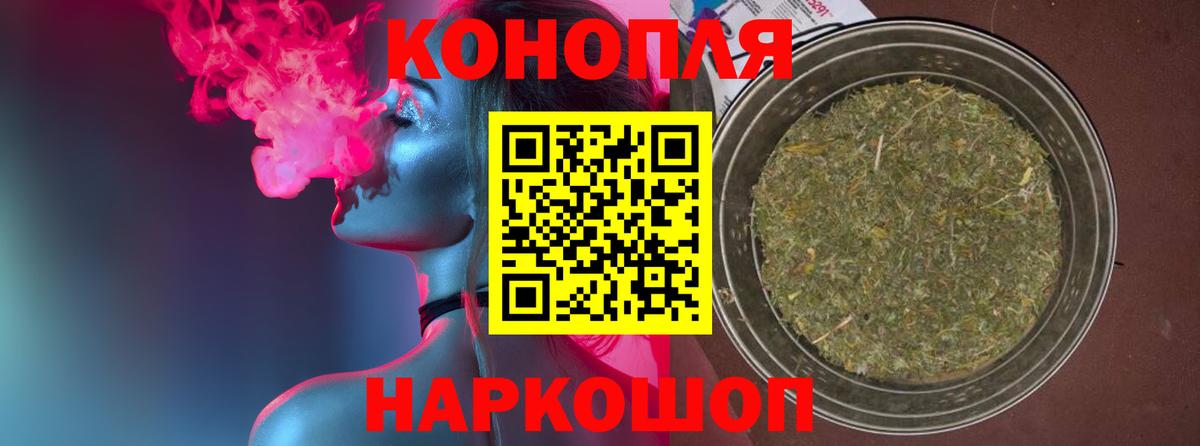 Бошки Шишки OG Kush  Вход с VPN  Борисоглебск  Бошки марихуана SATIVA & INDICA  Марихуана ГИДРОПОН  Конопля семена 